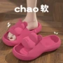 洗澡家用夏天浴室凉拖