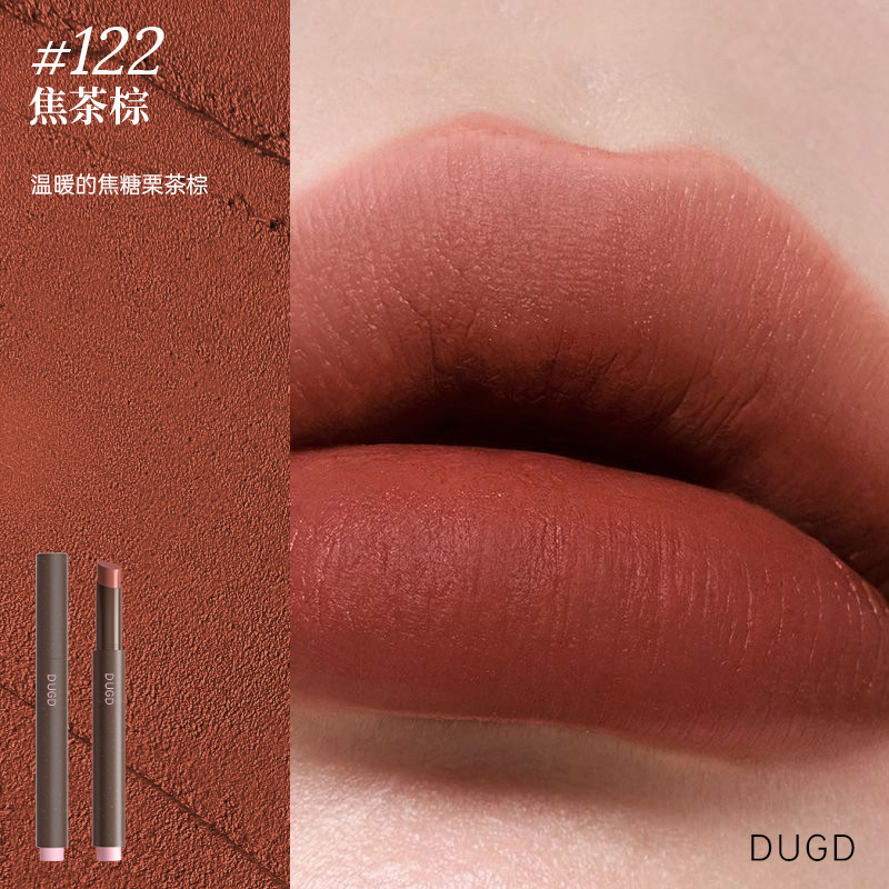 DUGD粉雾口红笔欧若风雾面固体唇蜜不易沾杯裸色百搭哑光时髦春夏|undefined