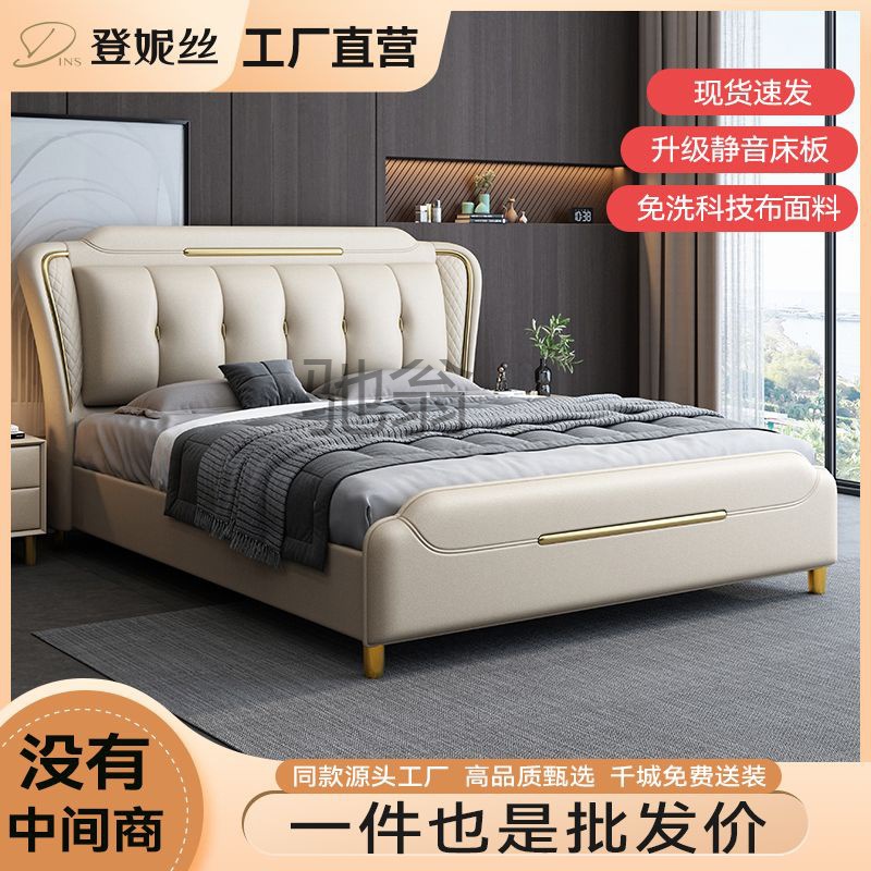镆l床轻奢现代简约床双人1.8x2米科技布床新款小户型高箱可储物婚
