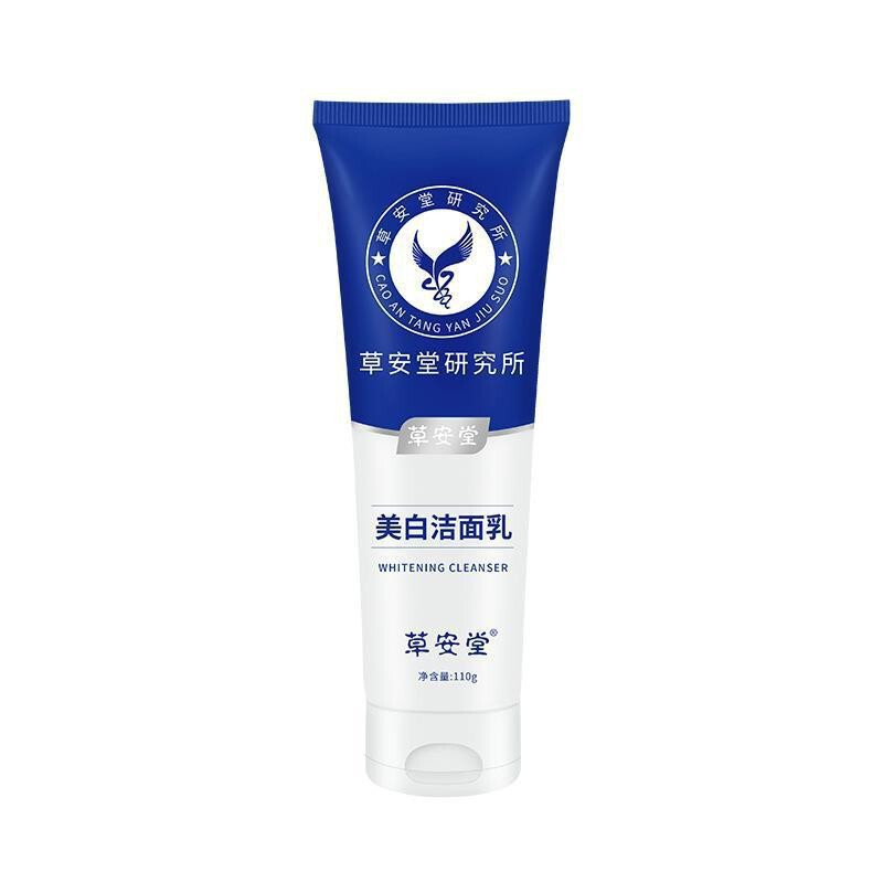 草安堂净肤美白洁面乳草本植萃深层清洁氨基酸烟酰胺提亮肤色现货|undefined