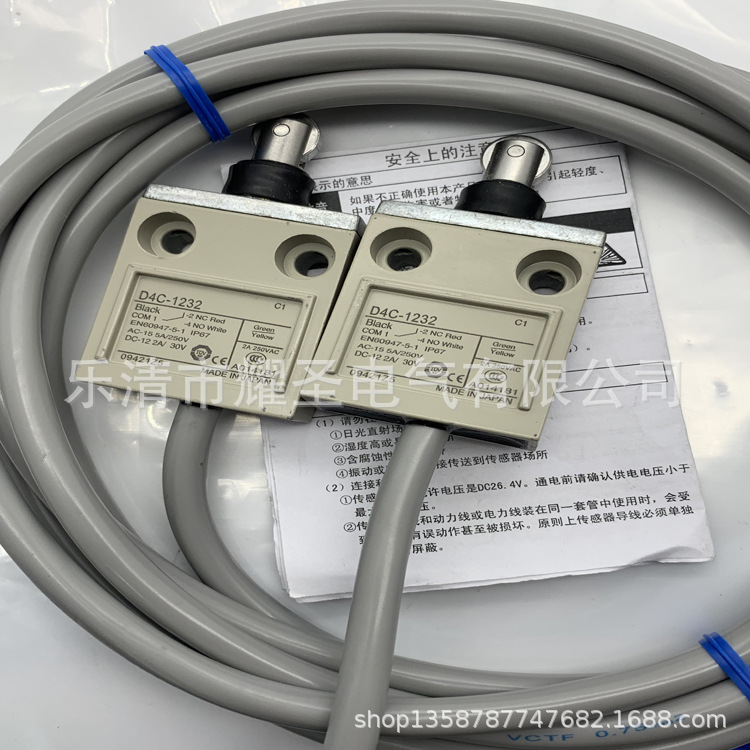 全新防水行程开关实物D4C-4203质保一年