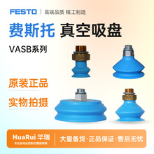 ����������� VASB-15-1/8-NBR  35411 ��˹��ȫ��ԭװ