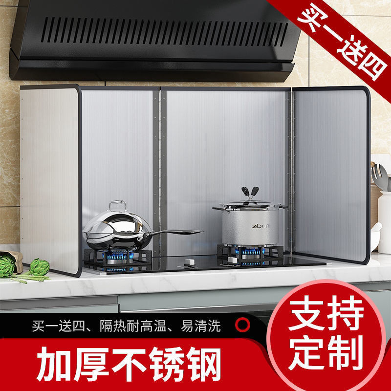 kitchen Gas Stove Cooking Stainless steel Anti-oil baffle Insulation board High temperature resistance baffle