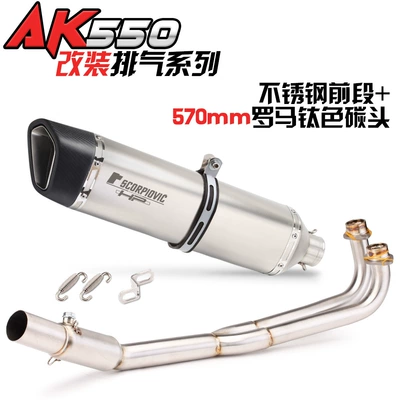 modified straight up, Exhaust pipe - titanium-front-section-roman-titanium-carbon-head-570