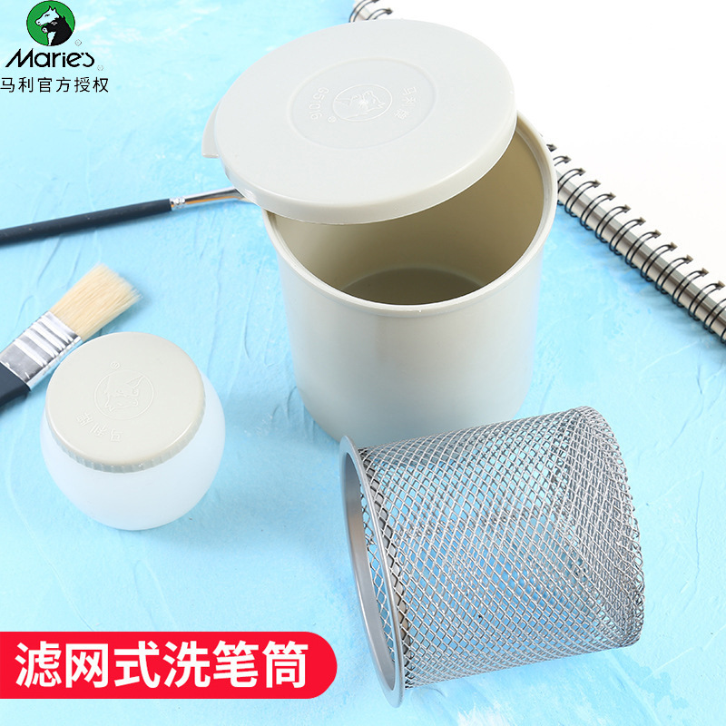 Marley G51016 contenedor de lavado de la pluma de acero inoxidable de pintura al óleo de plástico filtro interior de pantalla de arte profesional pluma Cubo de lavado