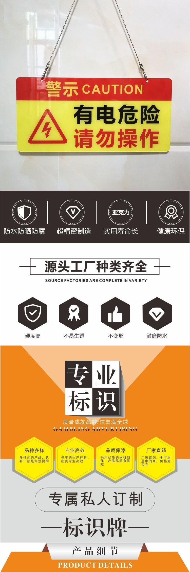 Acrylic power-off reminder sign, equipment tag, maintenance warning sign, operation do not prohibit sign, there are people working