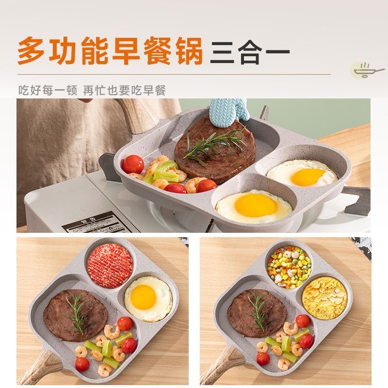 Olla de desayuno de huevo frito, hogar, sartén multifuncional de fondo plano tres en uno, filete frito, molde de hamburguesa, venta al por mayor, envío transfronterizo