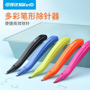 Effort-Saving Pen-Shaped Staple Remover Stapler Staple Remover Staple Puller Staple Remover Stapler Staple Remover Office Use