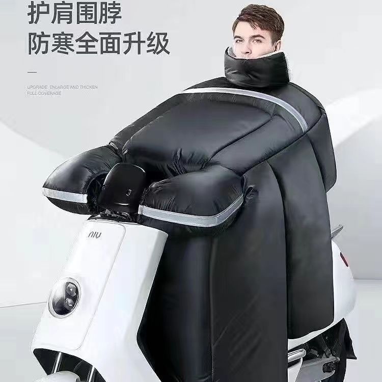 电动车挡风被冬季加绒加厚电瓶摩托车冬天秋冬款防水防风2025新款|undefined