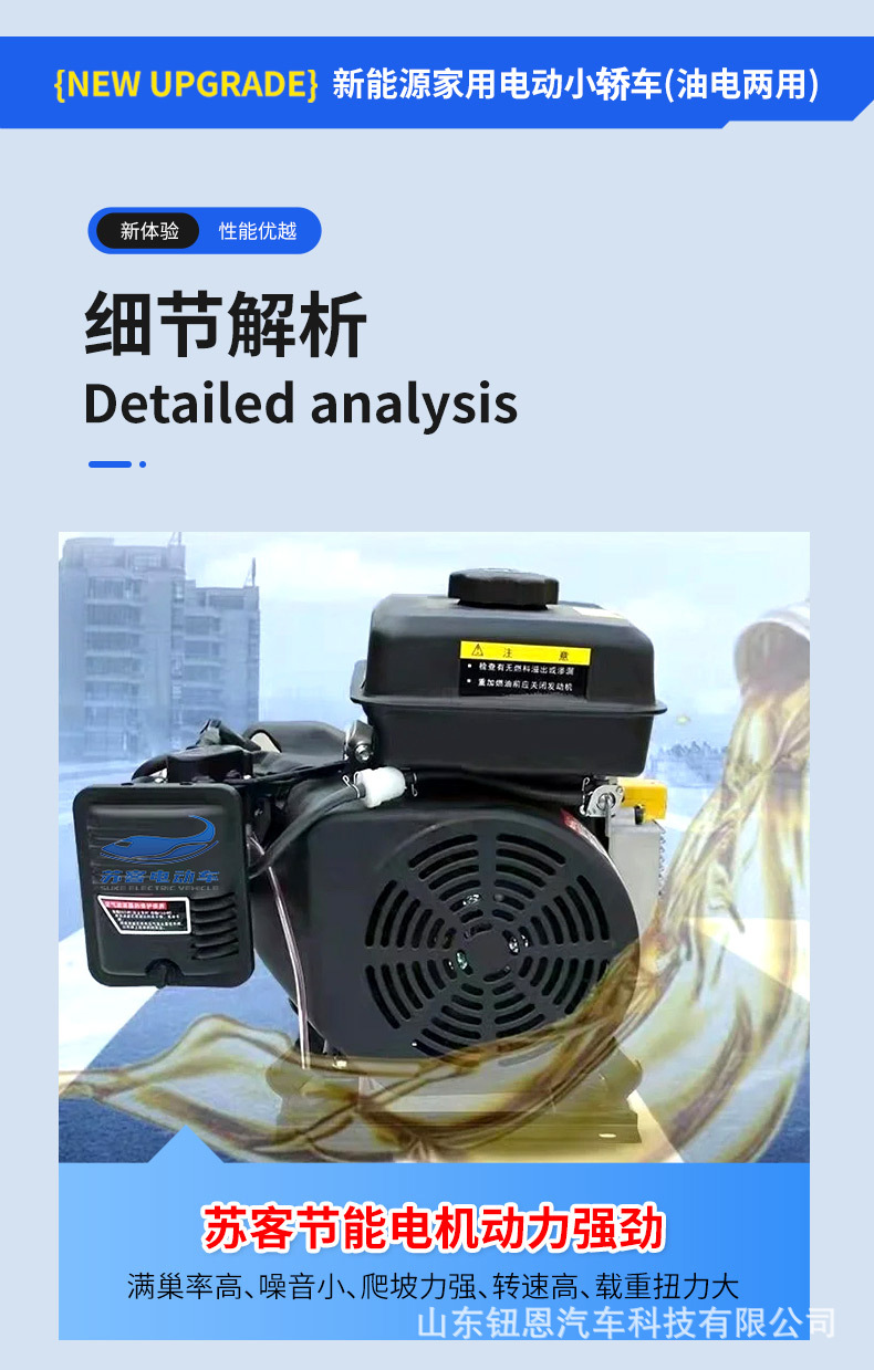 Sedan-Style Dual-Fuel Electric Four-Wheeler, Mobility Electric Vehicle, Electric Motorcycle, Cross-Border Exclusive Supply of 60V Lithium Battery Four-Wheeler