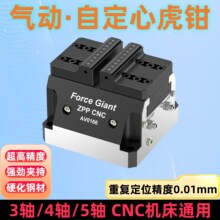 �����Զ��Ļ�ǯ������CNC��װ�о߼ӹ���ǯ��λ�컻�о�