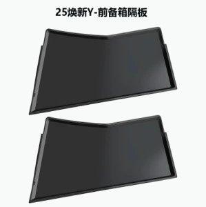Front Trunk Partition Modification Accessories | Digər kuzov və aksesuarlar