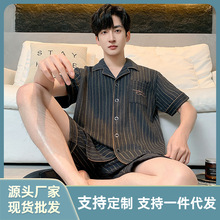 新款男士睡衣夏季纯棉翻领开衫短袖短裤简约休闲可外穿家居服套装