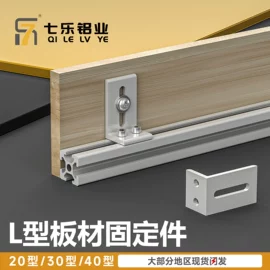 铝及铝合金材;电子制造设备;紧固件连接件