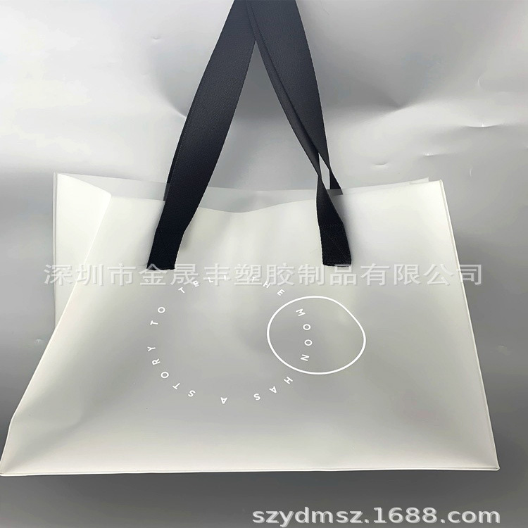 PVC礼品袋，PVC车缝袋，PVC拉链包，PVC化妆包，PVC磨砂袋