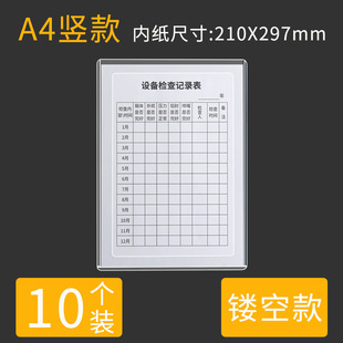 �C��������ݘ��R������˨������c�z��a4͸�����o�׿�ƬӲ�z���O