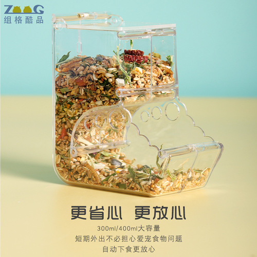 New pet products: squirrel, hedgehog, guinea pig food bowl, anti-tipping hamster automatic feeder