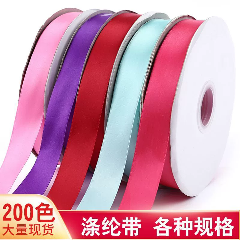 Цветная лента 0,3-5 см в наличии, для рукоделия, бантов, цветов, украшения тортов, подарочной упаковки, атласная лента, цветная лента