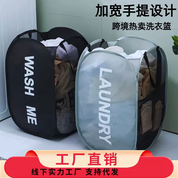 Dirty Clothes Basket Foldableable Extra-Large Thickeneded Wear-Resistant Dirty Clothes Storage Basket Bathroom Laundry Basket Dormitory Wardrobe Organizing Basket