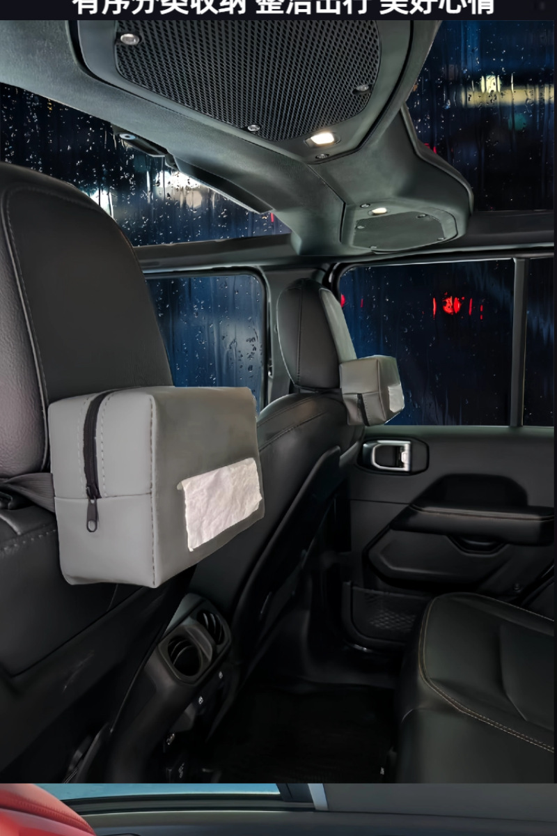 Cross-Border Car Tissue Bag, Car-Mounted Leather Tissue Box, Armrest Box, Creative Car Tissue Holder, In-Car Supplies