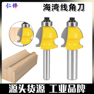 Bay Angle Line Cutter 1/2 Shank Woodworking Milling Cutter Drum Line Arc Cutter Line Cutter Flower Cutter Engraving Machine Tungsten Steel Milling Cutter Tool