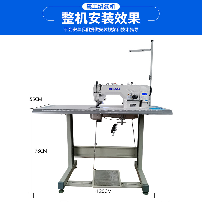供应带刀平车缝纫机电脑车切边修边多功能自动剪线车绷缝机锁E18