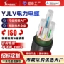 绝缘电力工程定制电缆