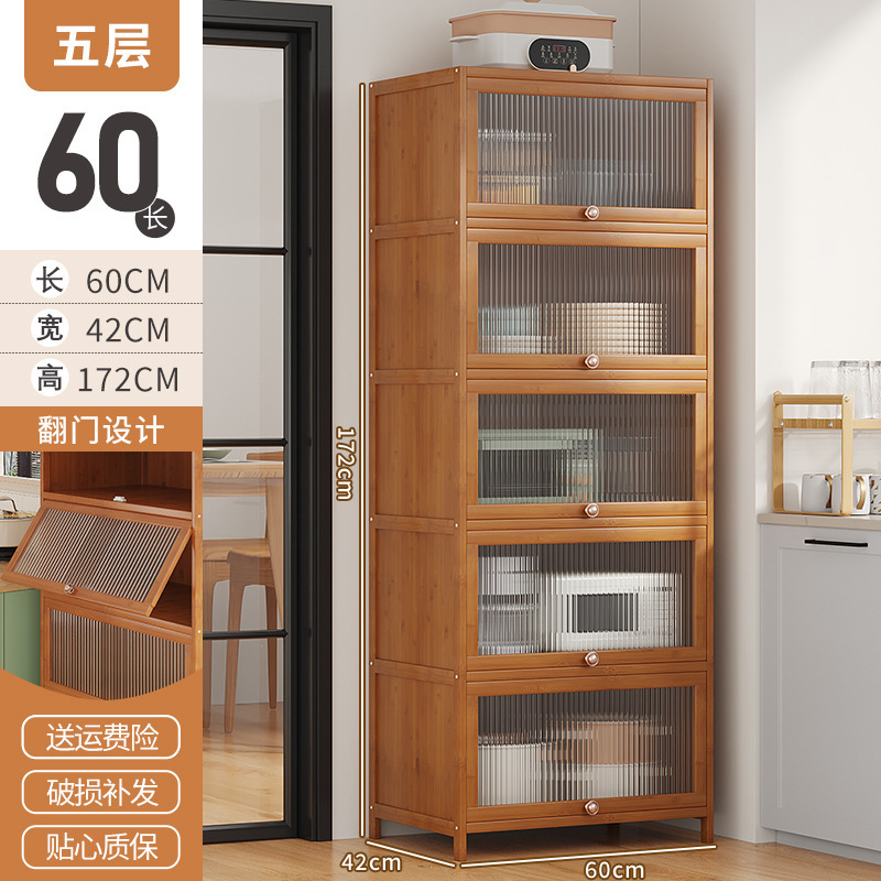 차 5-60 [심화 42]]