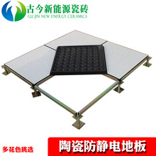 ȫ䓷��o늵ذ� ���o�600�ܿյذ�u Ӌ��C�C���S�����Ĵɴu