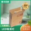 Manufacturers supply LED Ceiling Kraft paper Packaging box three layers Five layer Corrugated boxes Reinforced buckle bottom box