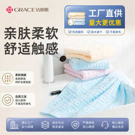 洁丽雅纯棉毛巾6415	 毛巾洁丽雅纯棉毛巾纯棉加厚不掉毛绣字