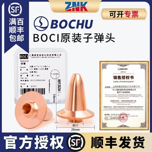 �س�ԭ�bD28ƽ���¿ڇ�����w�����и�C���̺ڽ����ӏ��^���p��