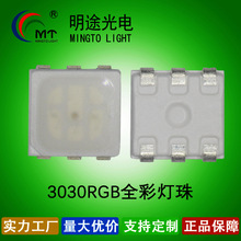 ����led3030RGB�����߲��NƬ��ȫ��led3030 ���t�G�{rgb�􎧌���