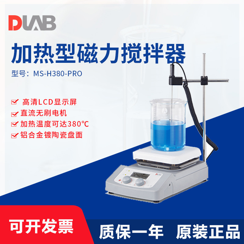 ��������ʵ���Ҵ��������� MS-H380/280-Pro�����ʹ��������