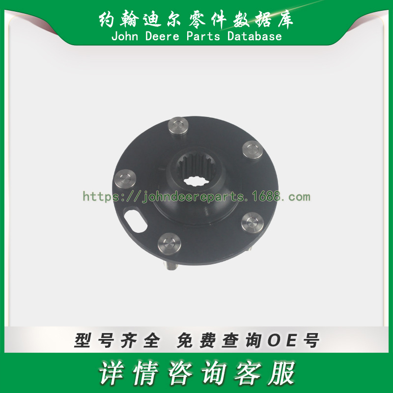 高尔夫球场系列零件 轮毂 Toro New Rear Hub 104-1675