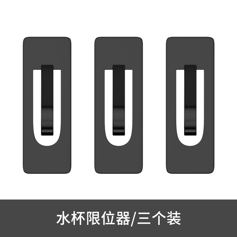 クロスボーダー卸売り車載水杯ブラケット制限器自動車内装中制御防振貯蔵槽固定器用品|undefined