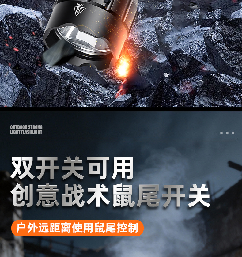 501B Military Tactical Mouse-Tail Flashlight with Rechargeable Wired Dual Control for Outdoor Patrol Lighting and High-Brightness Illumination