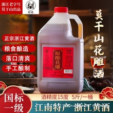 Ī��ɽ�BѸ�S�������㽭�����15����������ϾƼ����N��