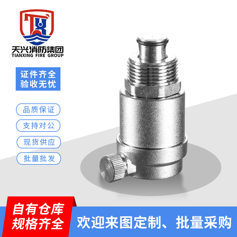 沈牌厂家供应304不锈钢排气阀 下水道管道自来水自动排气阀法兰排