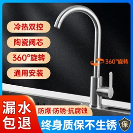 厨用龙头;面盆龙头;三角阀