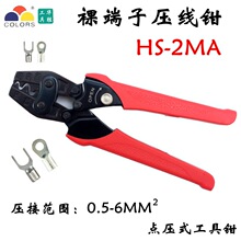 �A��HS-2MA����ӹ����QU��Y�ζ��Ӊ����Q�^����ñ�����Q0.5-6MM