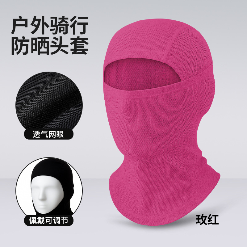 Capucha de ciclismo ajustable, transpirable y de secado rápido para deportes al aire libre, protector solar para el cuello, máscara de protección solar de seda helada.