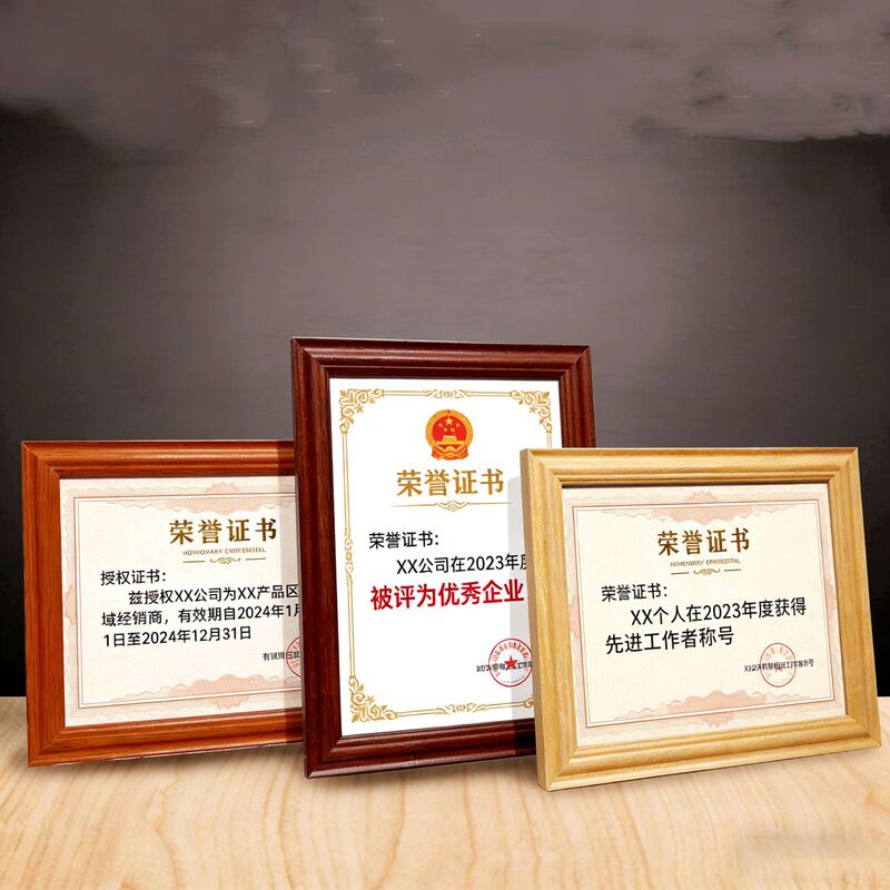 A4 Business License Frame Wooden Photo Frame Certificate Frame Authorization Letter Award Frame Large Size Wall Hanging Frame A4 Business License Frame Wooden Photo Frame Certificate Frame Authorization Letter Award Frame Large Size Wall Hanging Frame