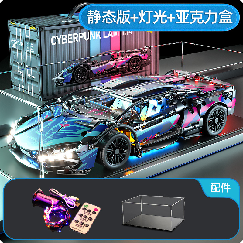 Rompecabezas bloques de construcción de juguete compatible con Lego Rambo ganado verde Kini modelo de coche deportivo Niño coche de carreras coche de control remoto 1:14