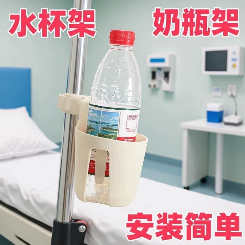 Подстаканник для коляски, детский ходунок, подстаканник для хранения бутылочек, держатель для мобильного телефона, чашка для воды «три в одном», аксессуары для держателя чая с молоком