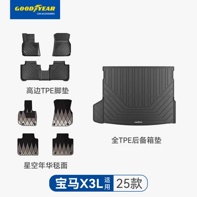 and Long Axle Peihui, Universal Foot Pad - premium-injection-moldedx3l-high-rim-full-tpe-8-piece-set-starry-years-black-25-styles