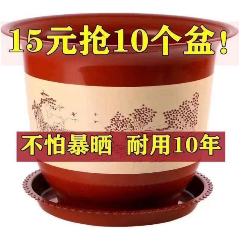 陶土粗陶花盆花盆陶瓷花盆特价特大花盆批发兰花盆紫砂花盆落地盆