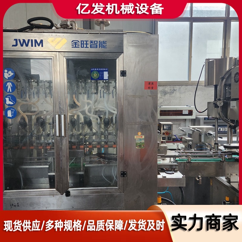 出售二手饮料灌装机易拉罐灌装机饮用水灌装机口服液灌装机