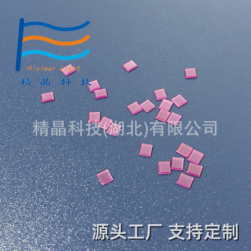 工厂直供 红宝石单面抛光基片 方形晶片