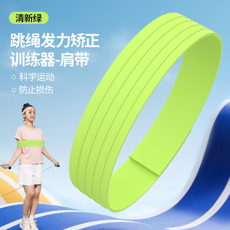 corrección de postura de movimiento de salto de cuerda para estudiantes de primaria corrección de correa elástica auxiliar para niños corrección y fijación